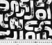 Костюмка шовковиста лабіринт, чорний з молочним - фото 4 - інтернет-магазин tkani-atlas.com.ua